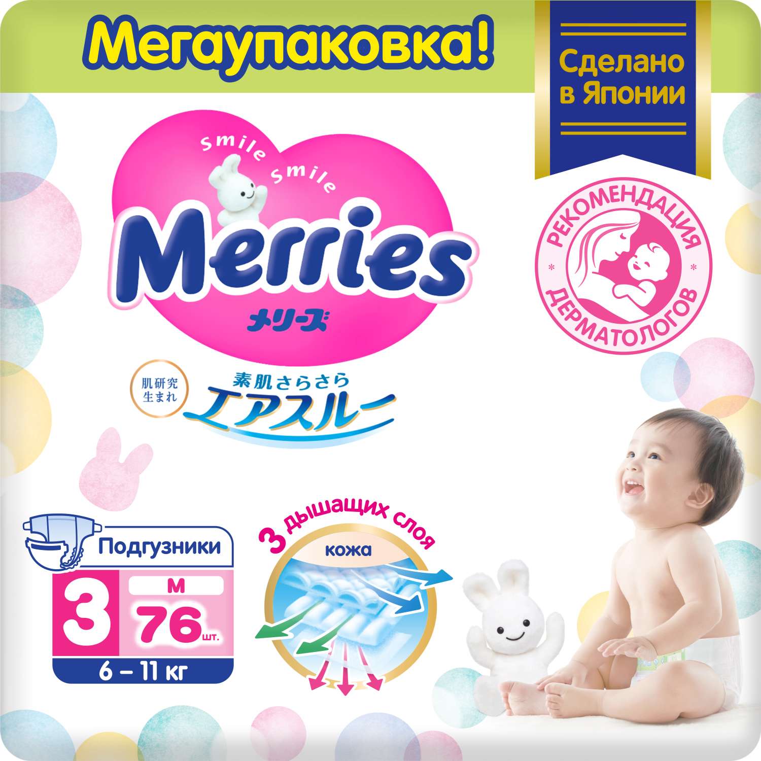 pampers premium care 8-11 kg