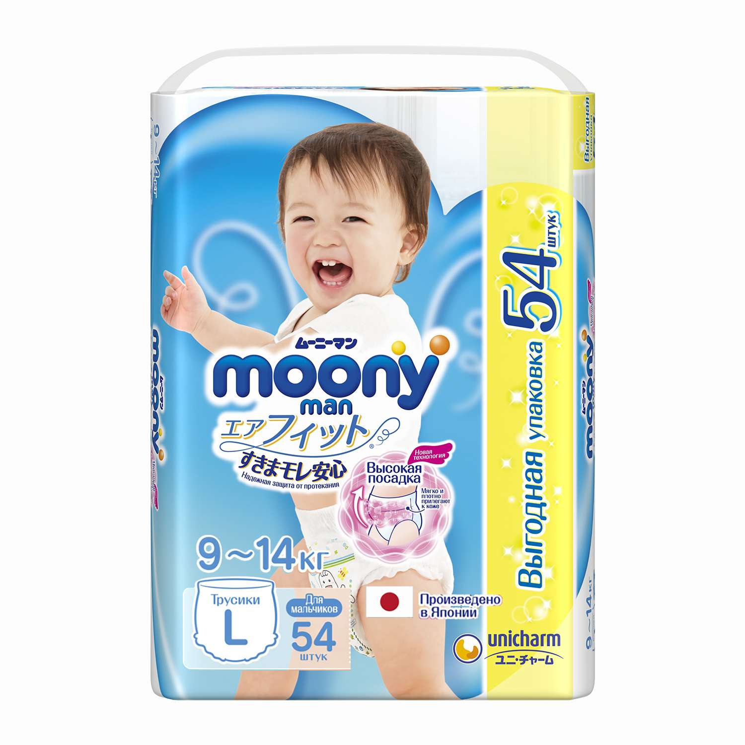 pampers active baby-dry pieluchy 3 midi 4-9 kg