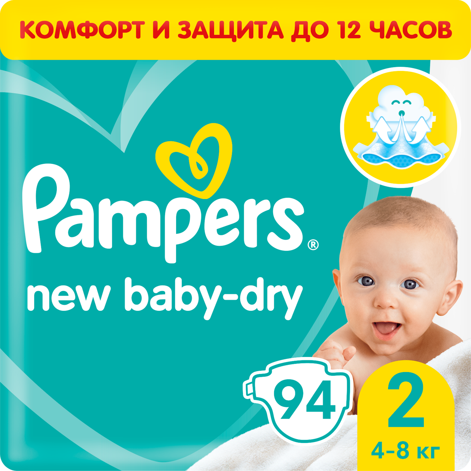 pampers producent