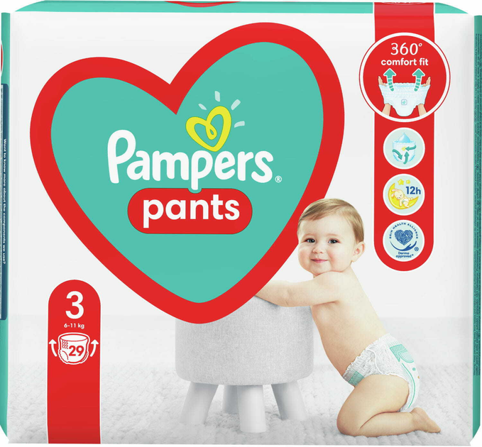 mqn change pampers