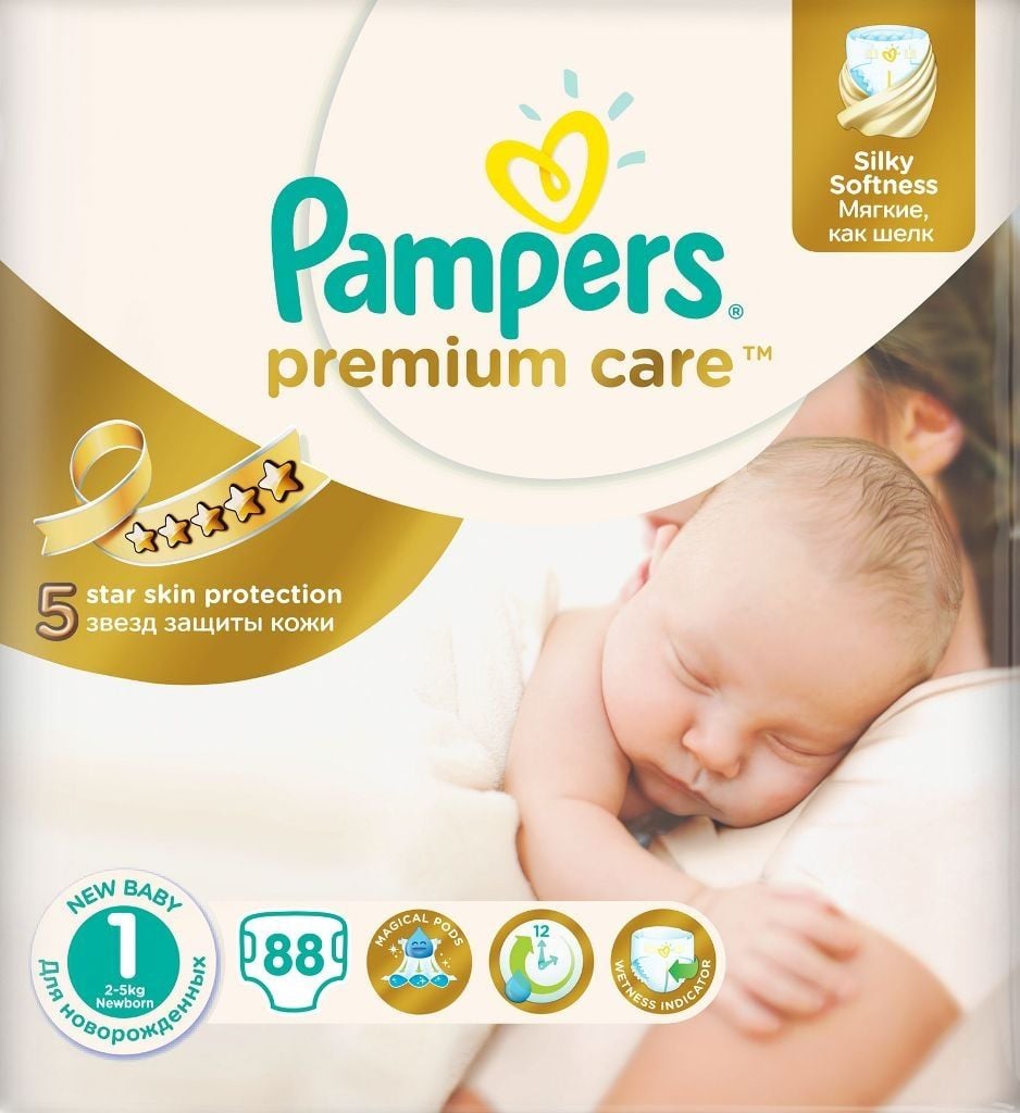 promcje pampers