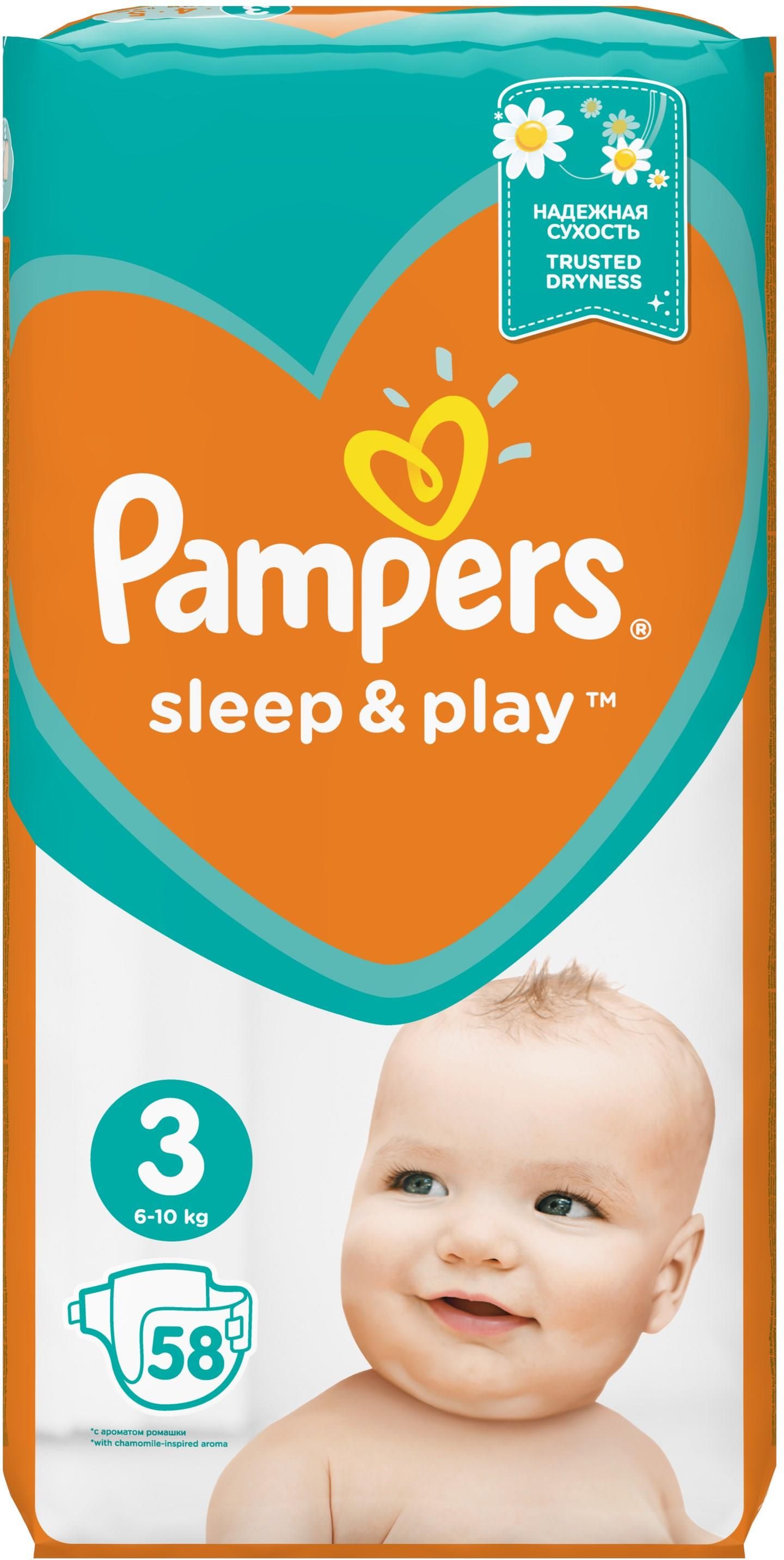 pieluchy pampers selgros