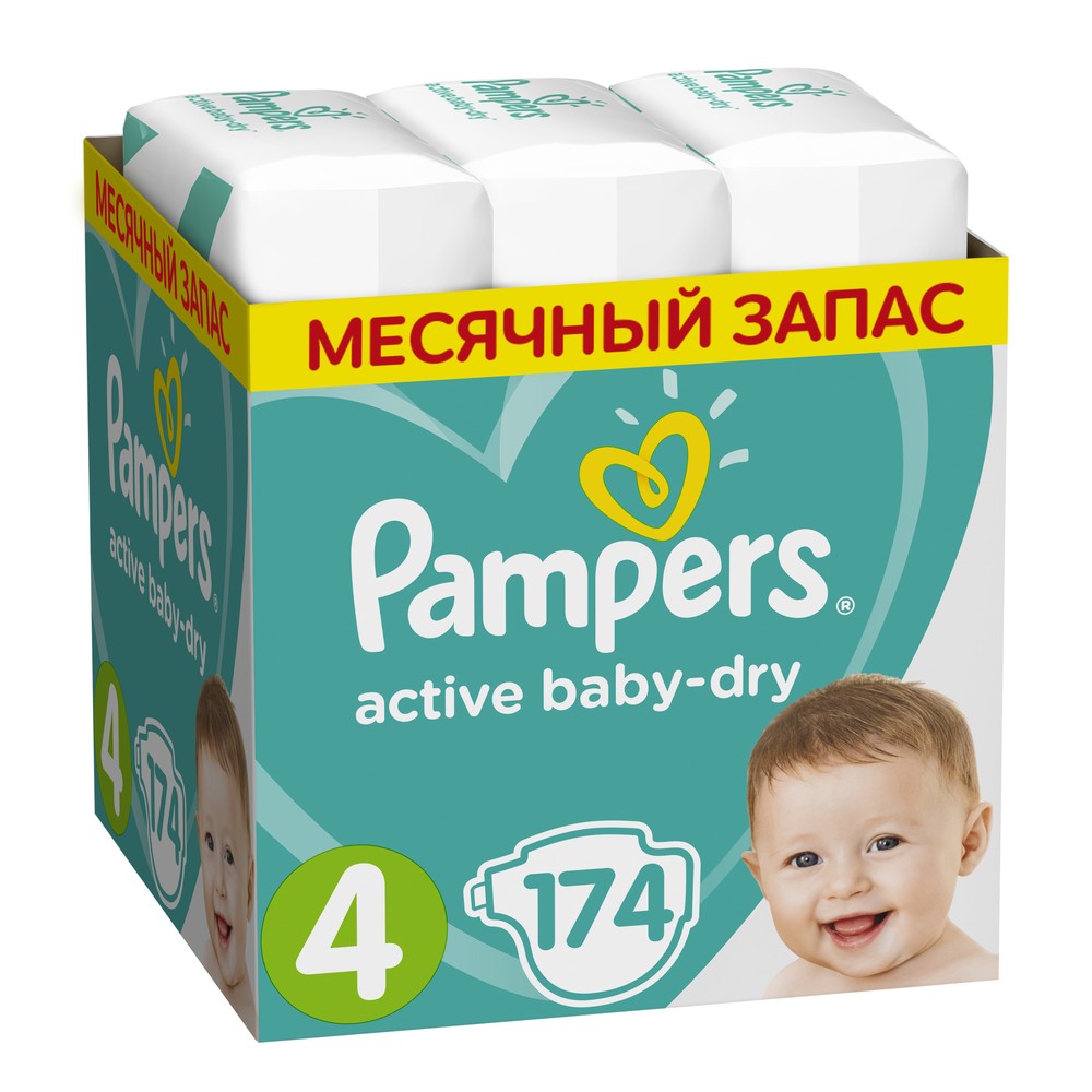 pampers dla dzieci na basen xxxl