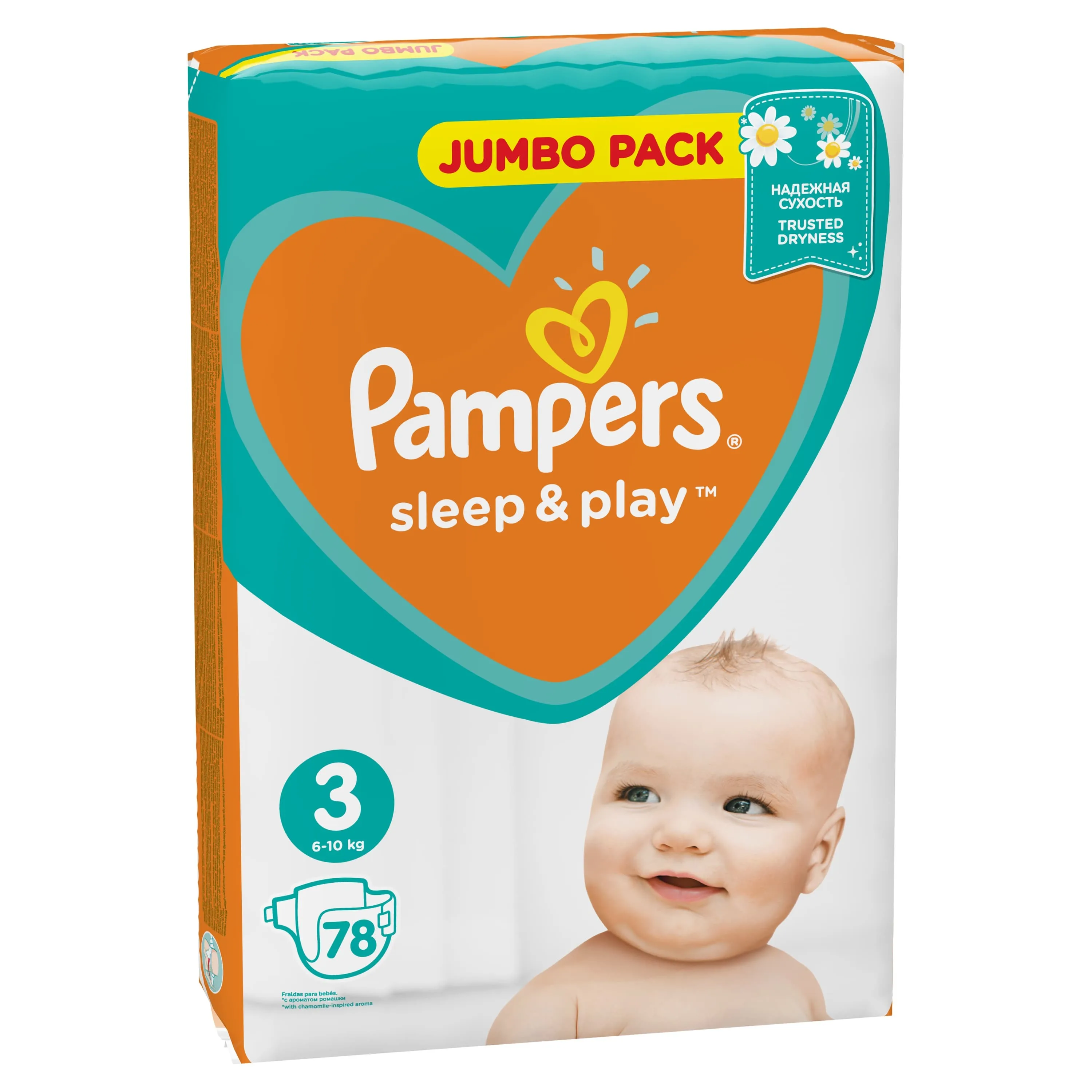 apteka gemini pampers 2