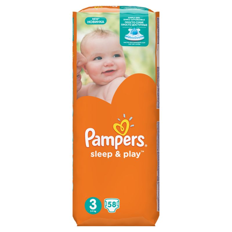 pampers uczulenie