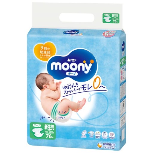 pampers active baby-dry pieluchy 4 maxi 8-14kg tesco