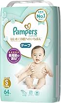 pampers poporodowe