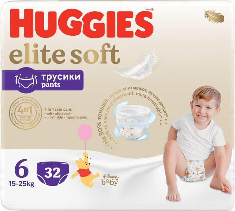 huggies pieluchy little swimmers 7-15kg allegro