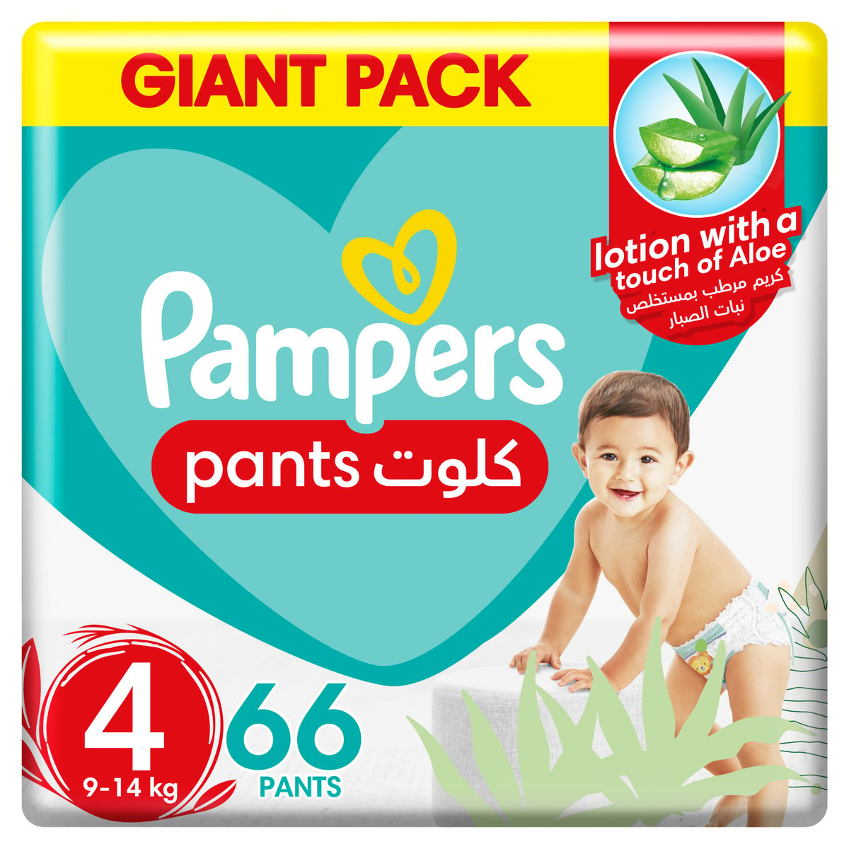 pampers rozmiar 7 pants ceneo