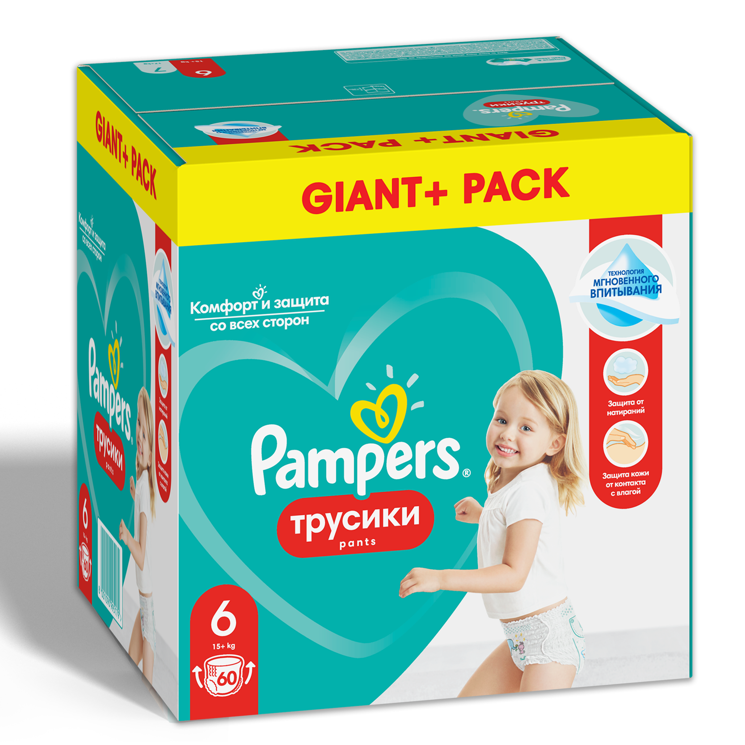 chusteczki pampers sensitive 4x56