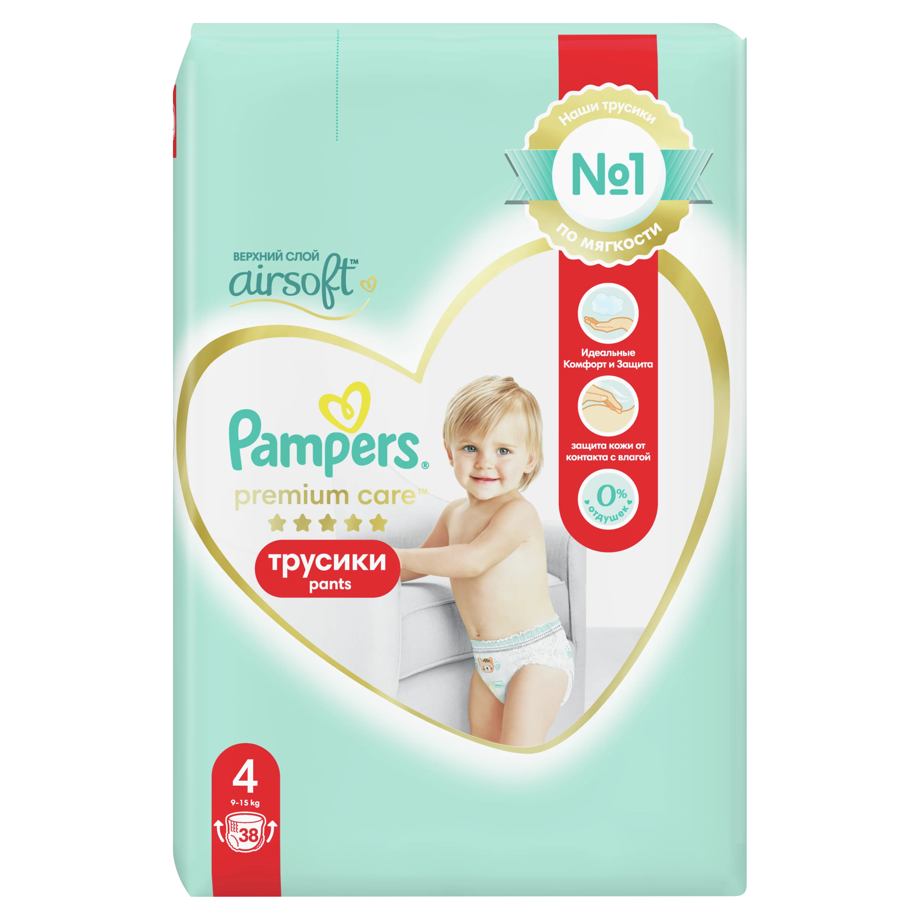 darmowe pieluchy pampers w rossmanie