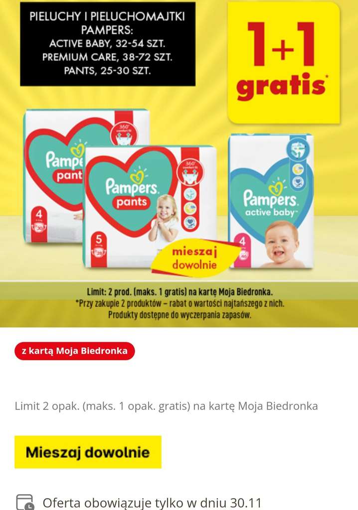 pampers.5.dada