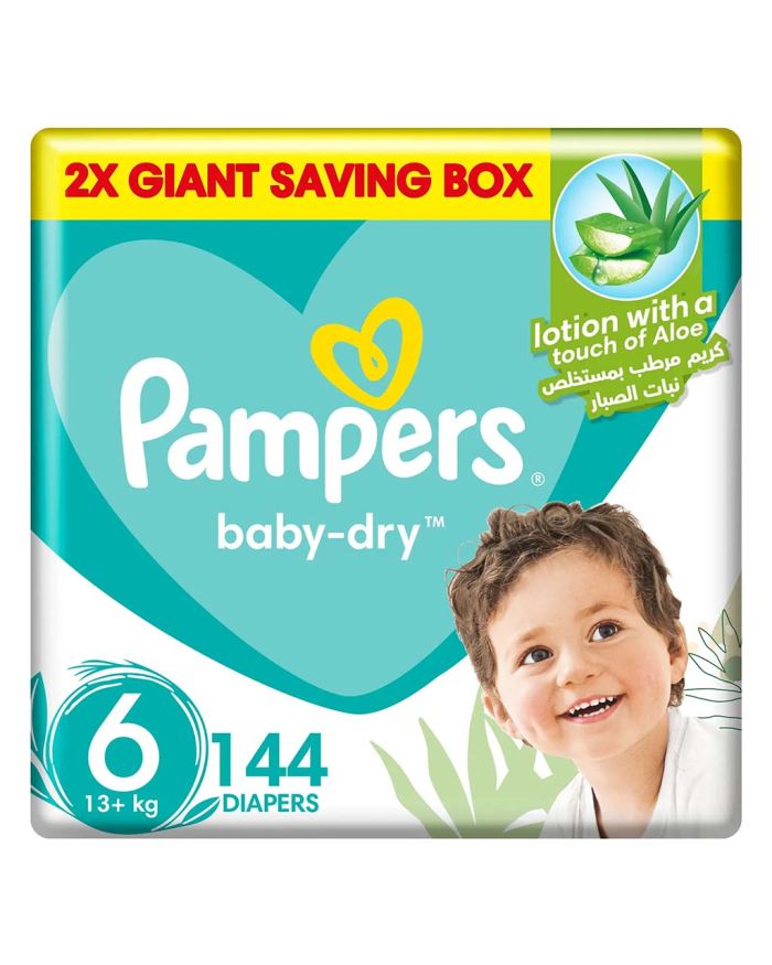 rossman splasher pampers