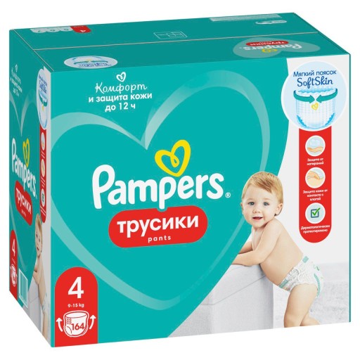 pampers box opinie