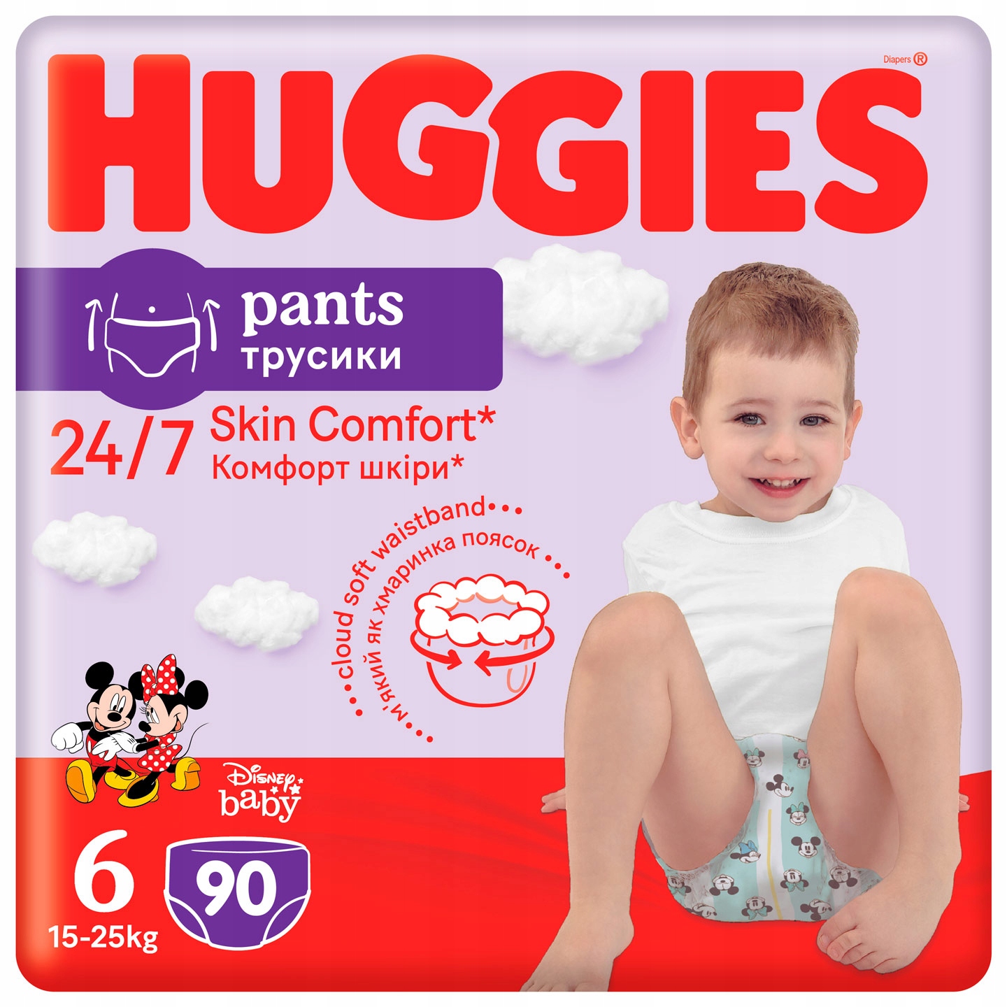 huggies pure skład