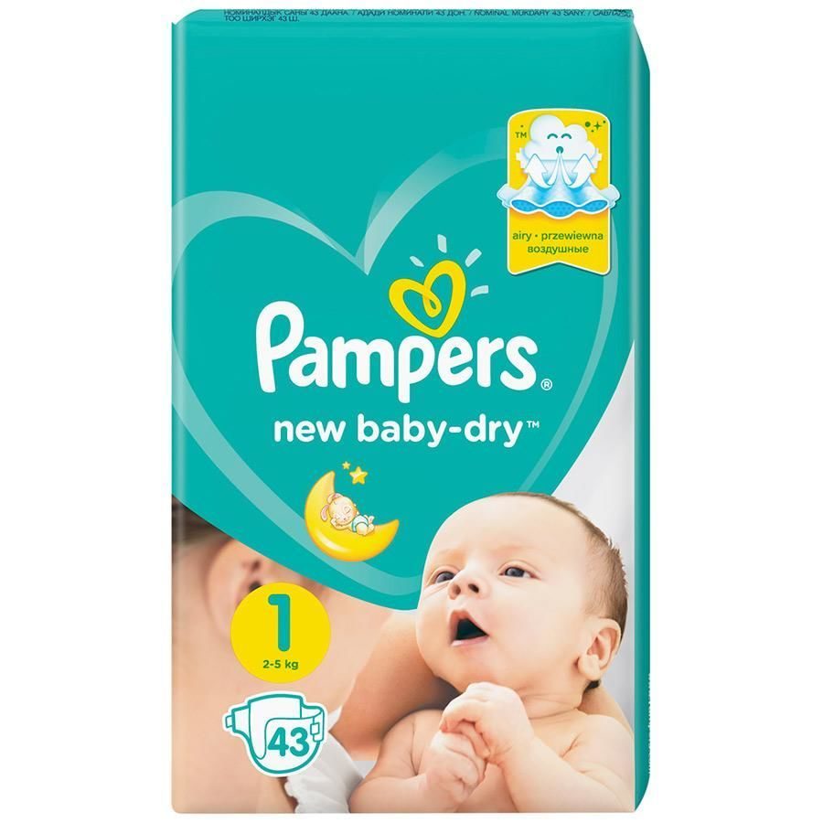 rozdarty pampers