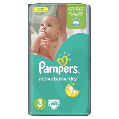 pampers new baby 43