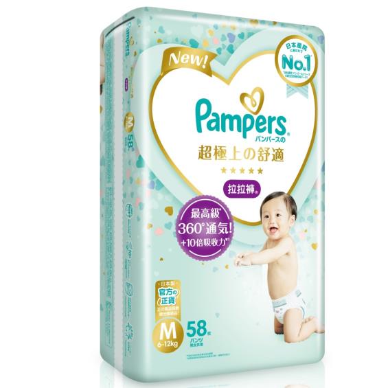 pampers premium care 3 smyk