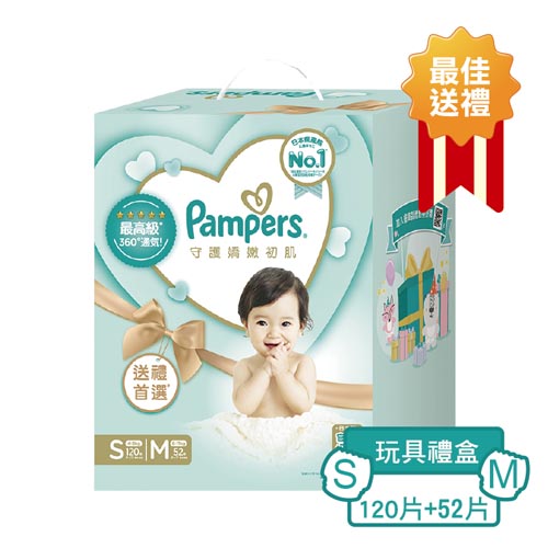 pampers tabele wzrostu dzieci