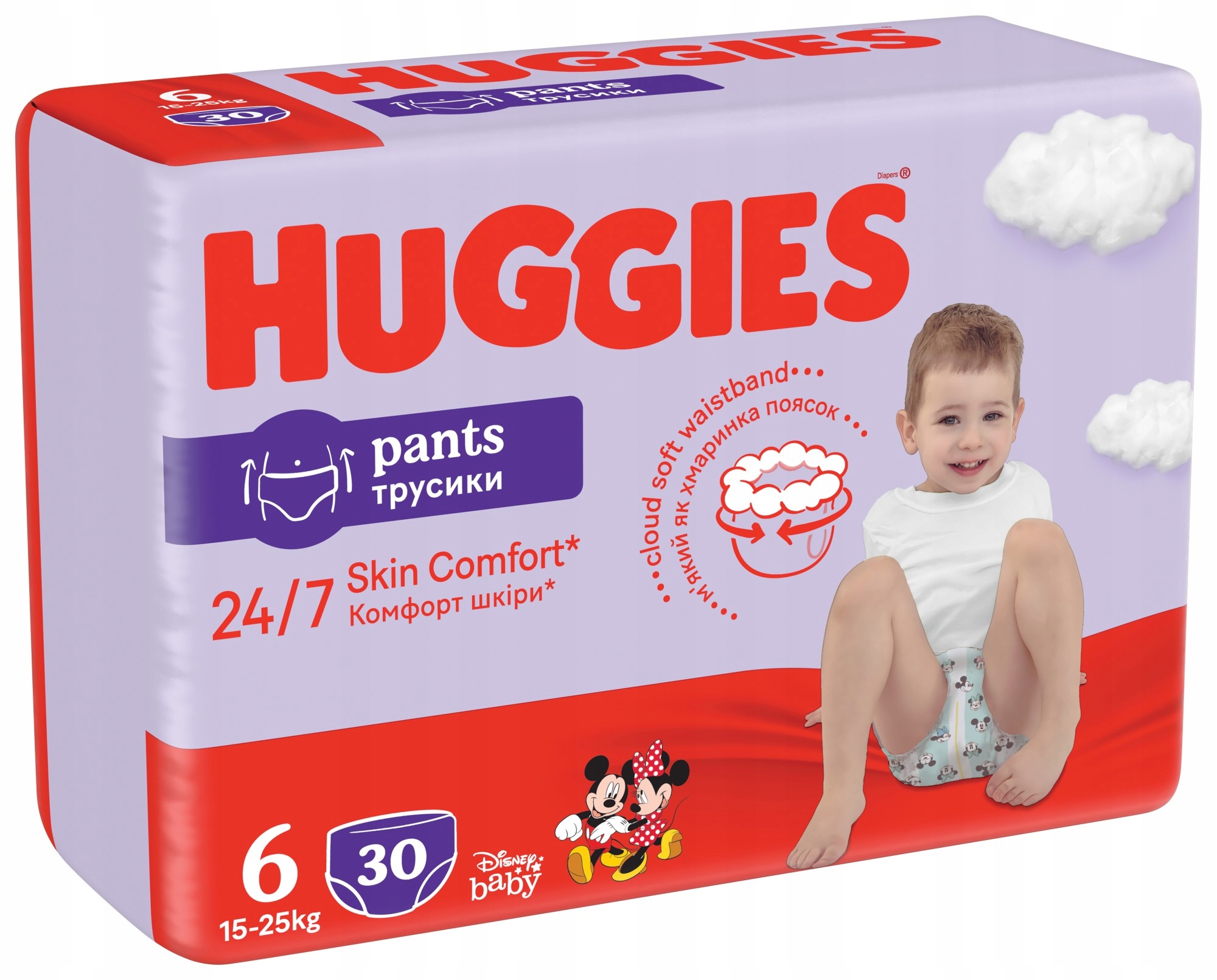 pampers 80 szt 3