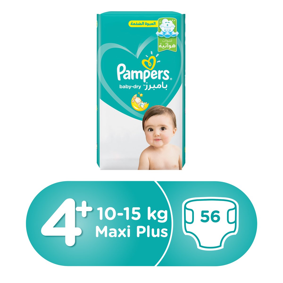 pampers maxi najtaniej