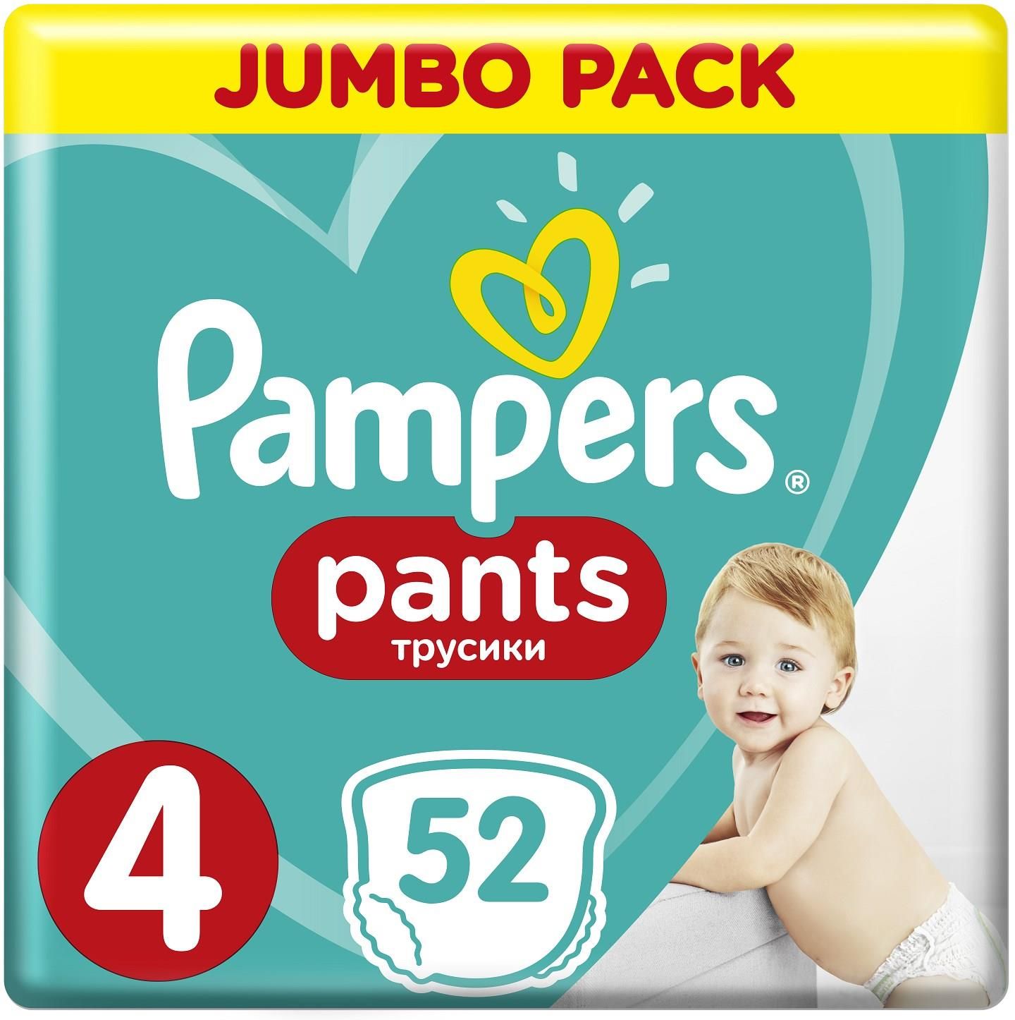 pampers 4 106 sztuk