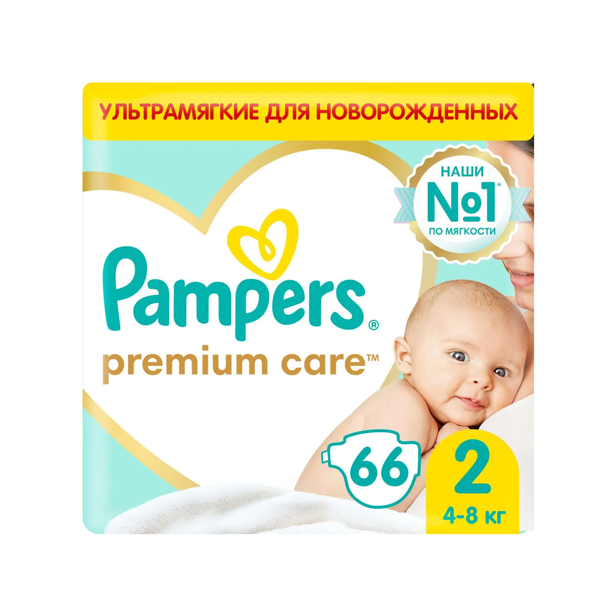 czym się różnią pampers new baby od pampers premium care