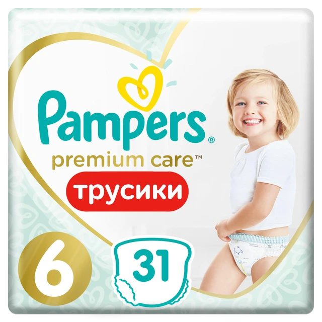 pampers 5 hurt