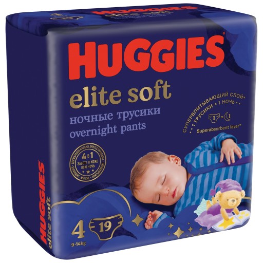 huggies 16szt pull-ups boy 4