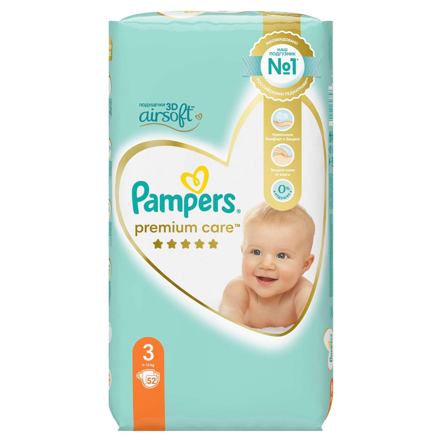 harempieluchy do plywania pampers