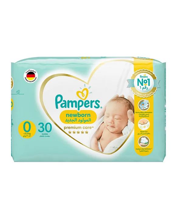 pampers active 4 emag