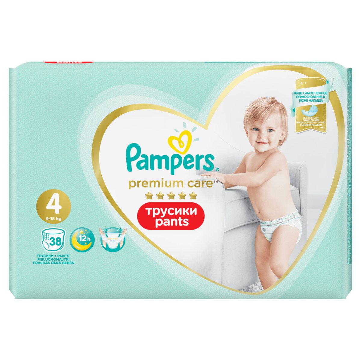 pampers pants kaufland modlińska