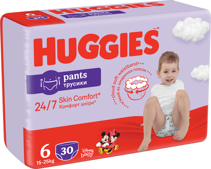 pampers giga pack 2