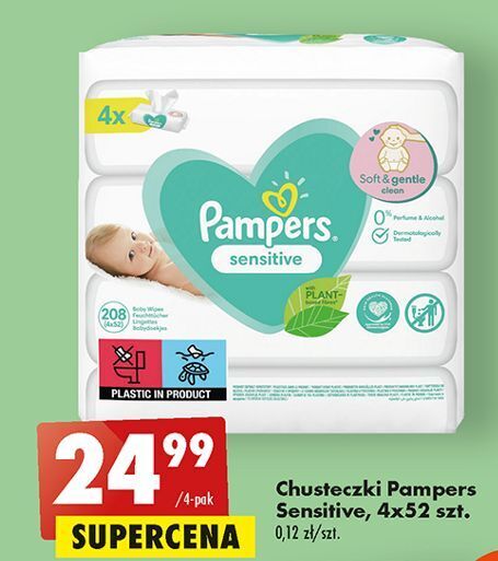 pampers co to canon