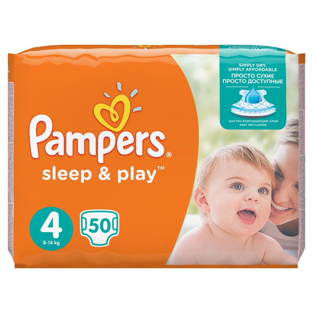 pampers sleep and play leclerc