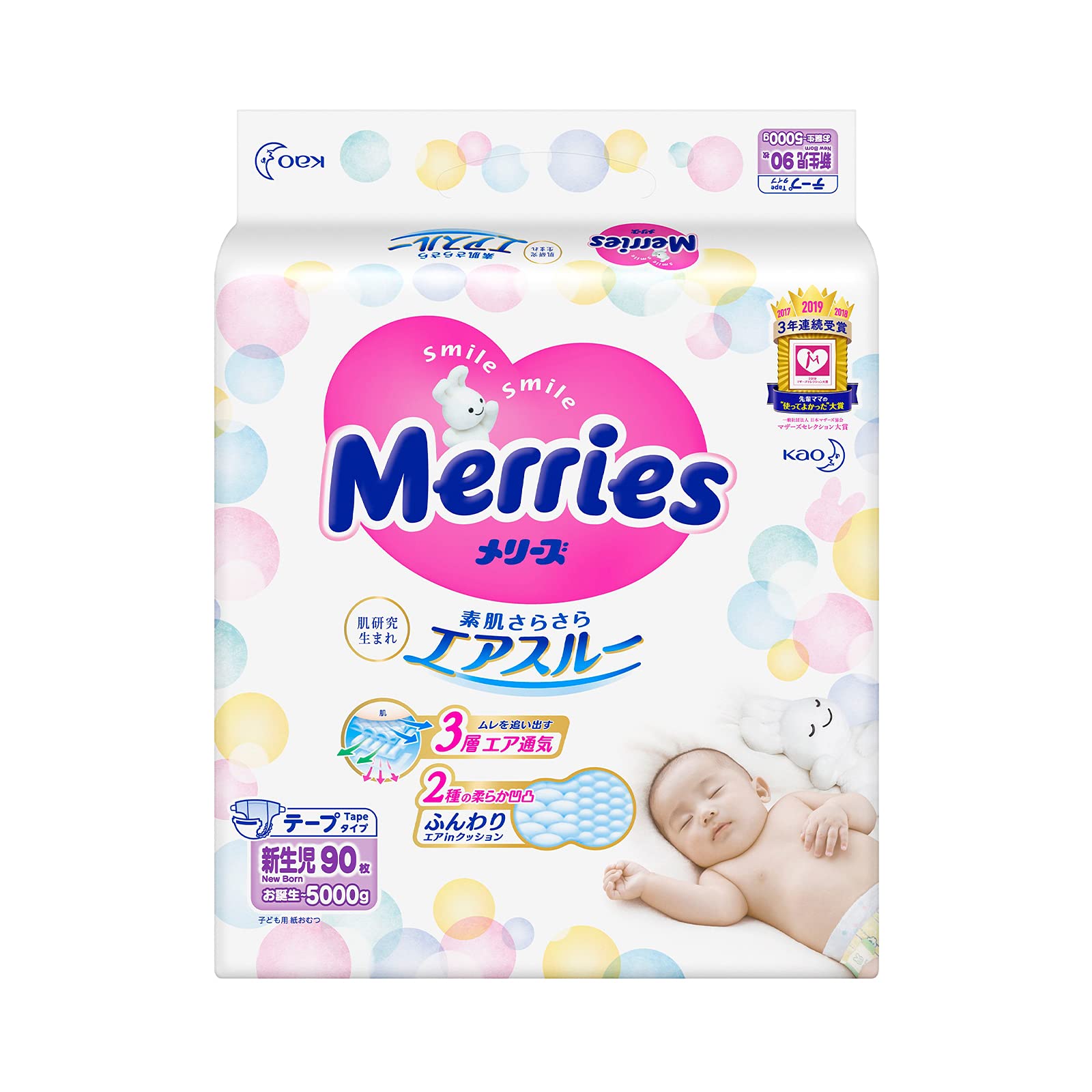 pampers dry avtice 4 maxi rossmann