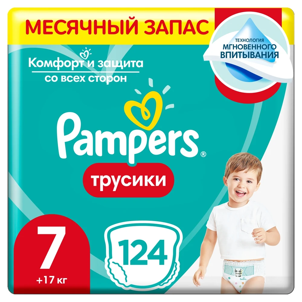 pampers 0 duze opakowanie