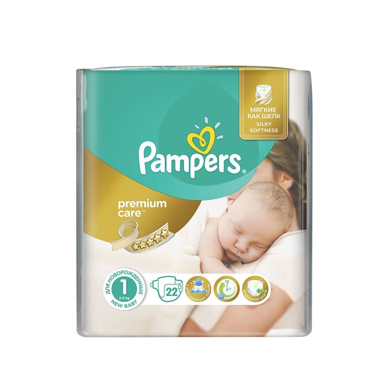 rossmann pieluchy pampers 5