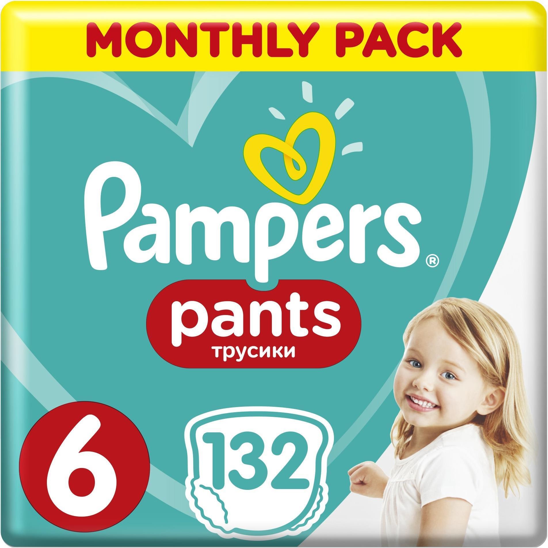 pampers active baby drive lidl