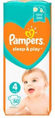 promo baby pampers