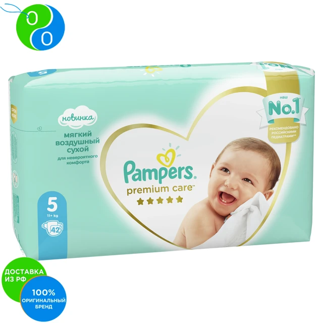 pampers 2 premium care 68