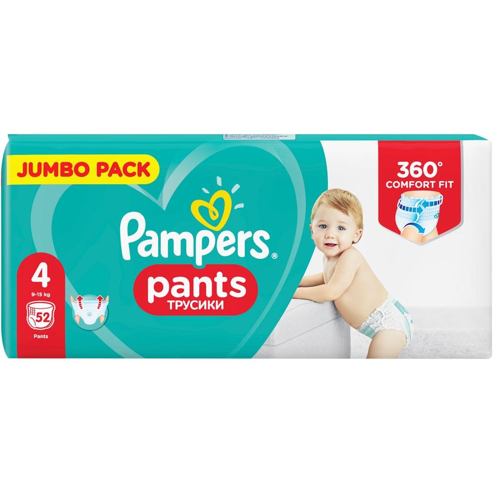 pampers premium care 4 mega box promocja