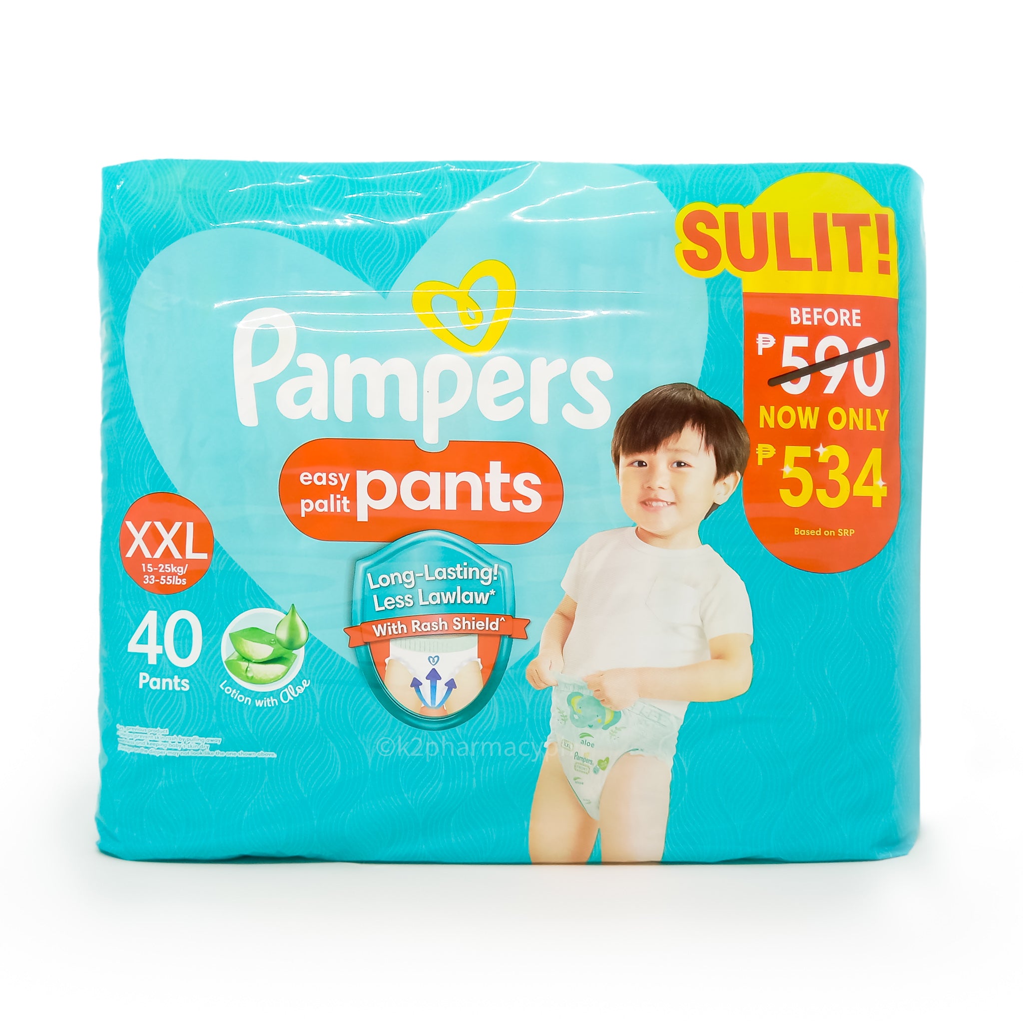 pampers synonim