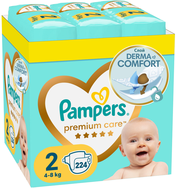 pieluchy pampers 5 giant giga box