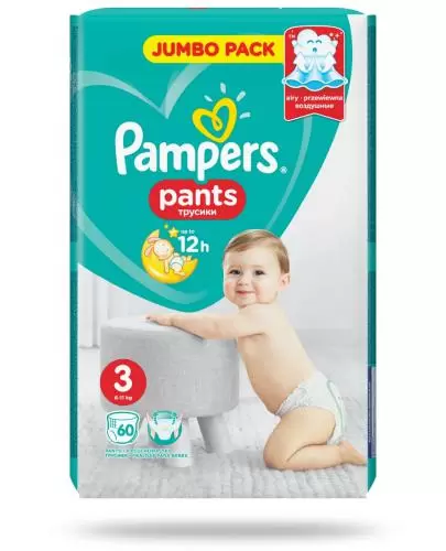 pampers piwe