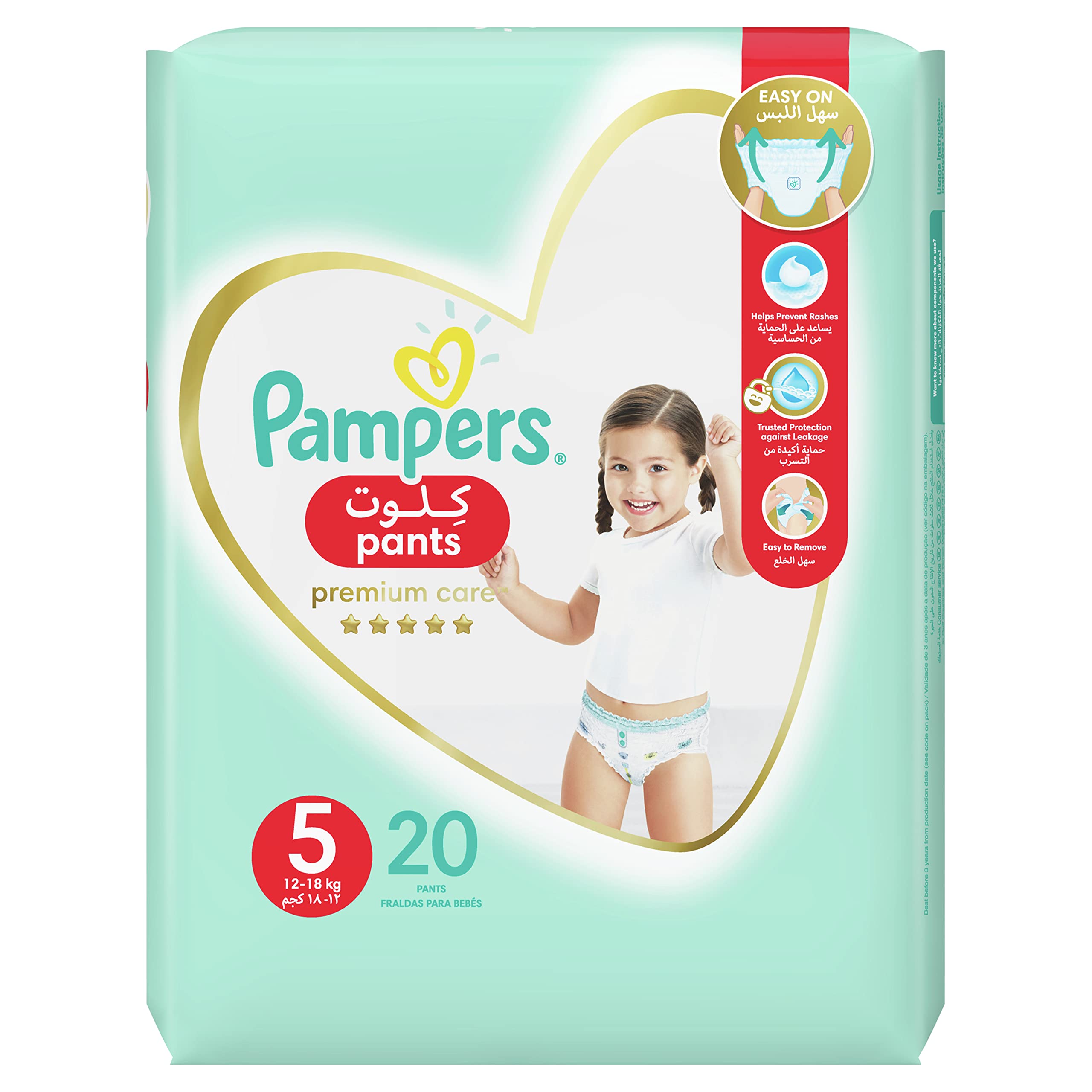 pieluchy pampers f