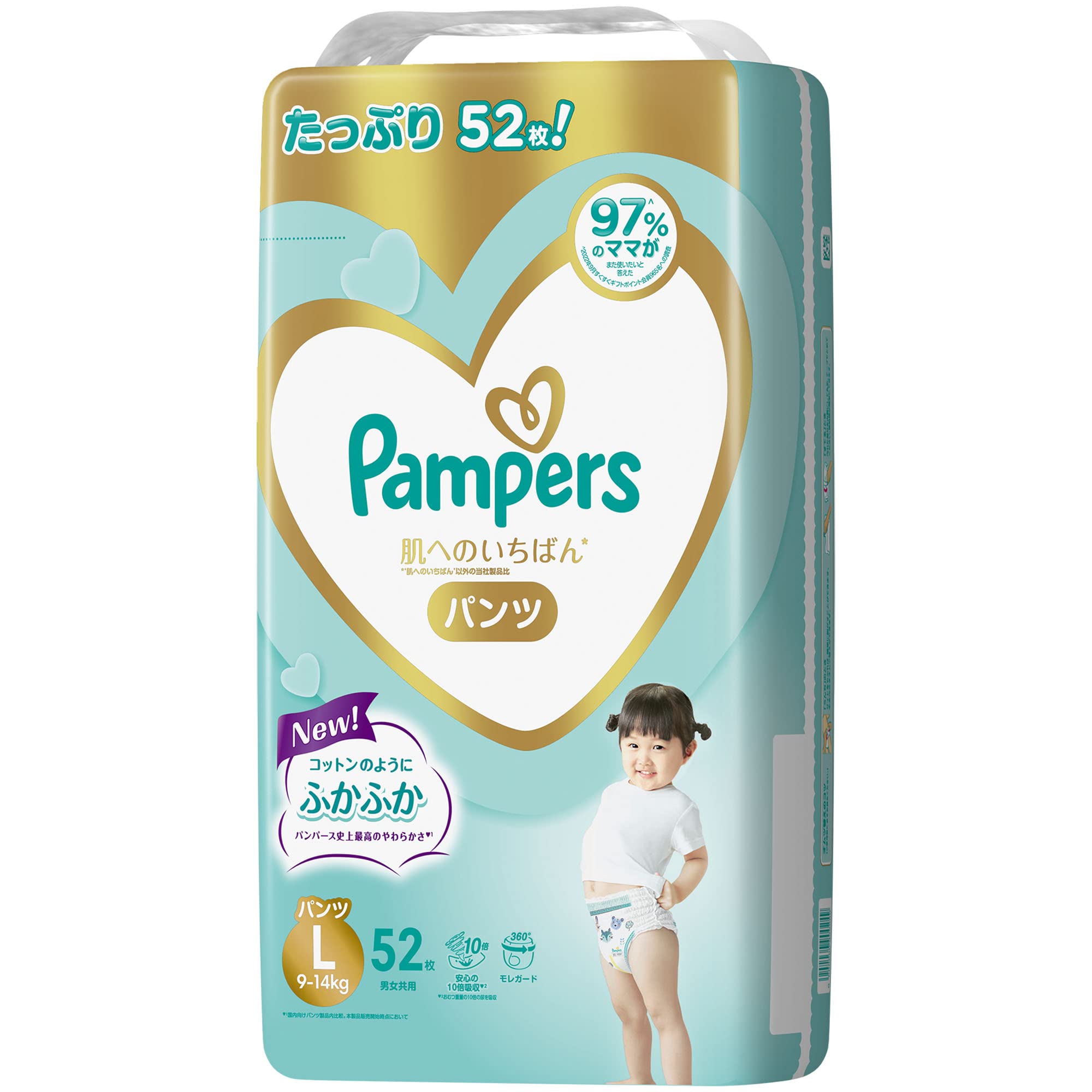 pampers ip1900 700