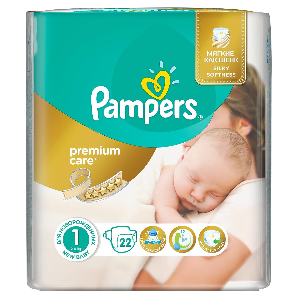 pampers 4 plus miesieczny zapas