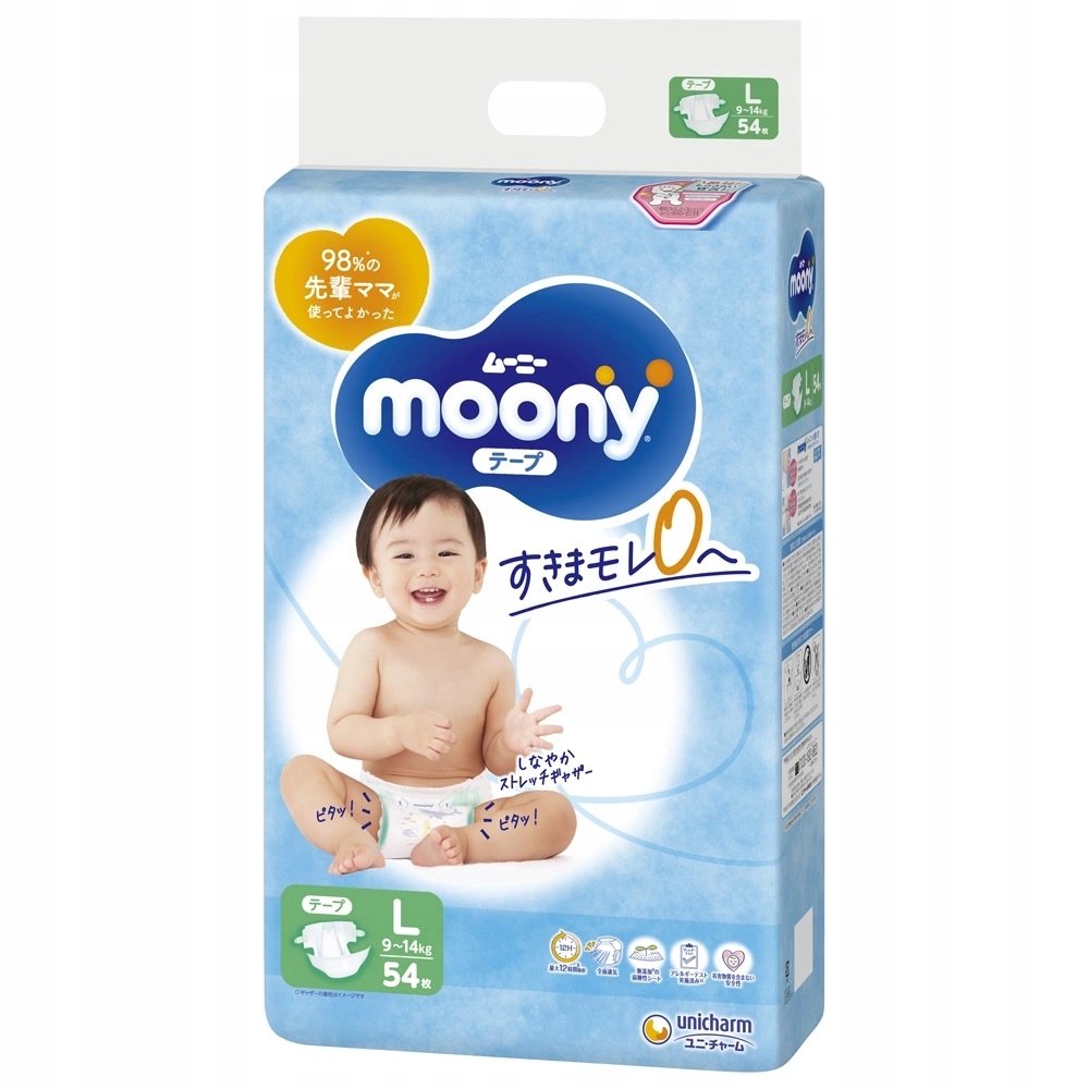 biedronka pampers pants 5