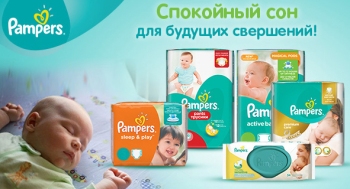 pampers rozmiar 3 58 szt